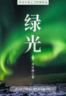 凤凰涅槃：翃妃天下