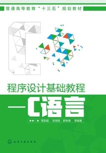 红尘之江湖