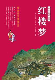 仙指
