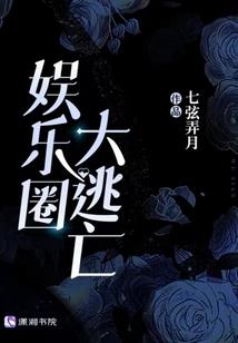 协议婚姻：腹黑BOSS宠萌妻