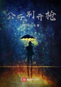 兽魂启示录