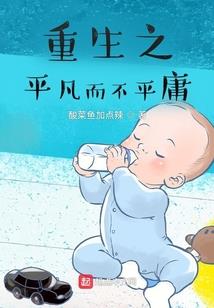 龙耀凡世