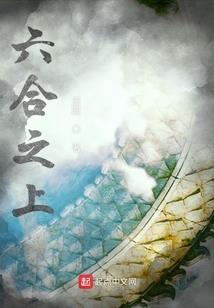 浮生若梦为欢几何！