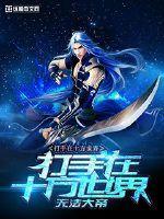 音绝