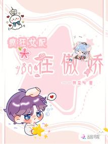 斗罗水浒传