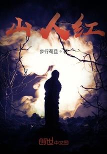 战歌祭坛