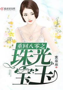 星游记之狼行天下