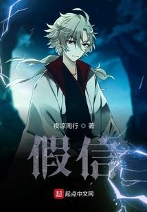 吸血王子爱上嗜种公主