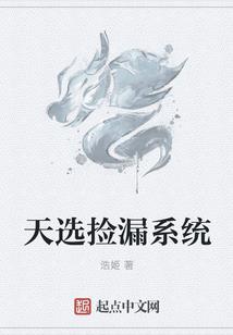 雨落倾城夏我终生
