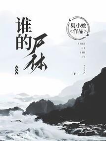 东亭遇