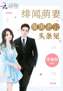 东北民间小故事