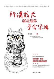 灵动七界