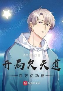 小狼狗的骨头