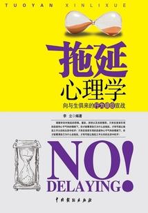 沉世尘梦