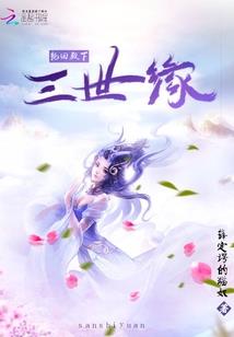 武修侦探