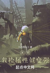血味校园