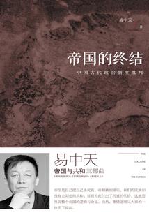 规则之逍遥天下