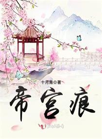 龙吟大地