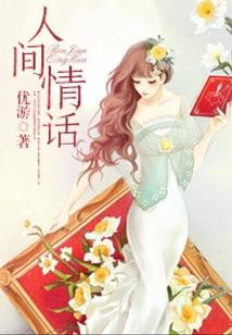 超级战神基因