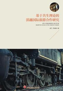 王的痕迹
