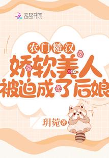我的篮球王子