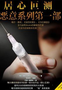 总裁的假妹妹