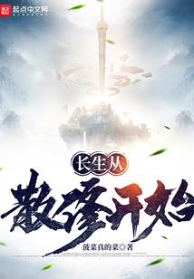 驾临九天