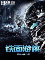 少校，再爱我一遍