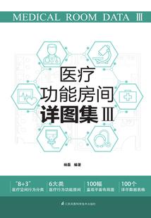 炉石修炼手册