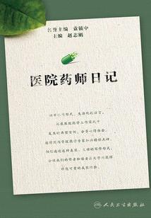 你群扯淡的战斗日常