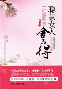 五月花季