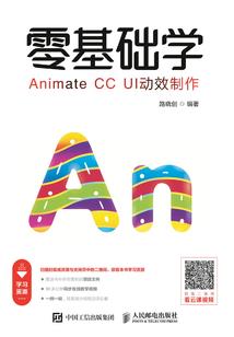 异能崩坏