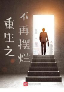 把美女带回家的一夜
