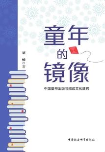 契约的爱情