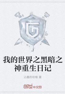 水月镜花吟