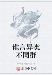海岛求生：开局一座玄武岛