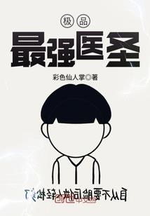 惹上冰山大总裁