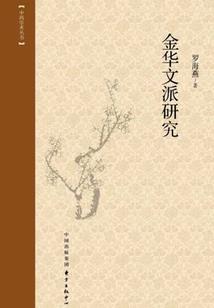 一颗好白菜被猪拱了
