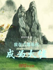 废柴大小姐之尊上慢慢宠
