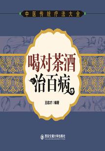 蛮横相公贪财妻