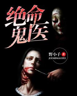 豪门帝宠：吻你上瘾