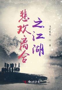 守墓人之无字碑