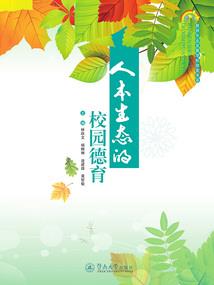 锁青霜
