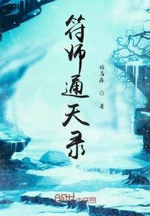我靠一支笔无敌
