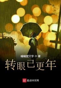瞳灭众生