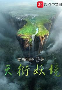 仙珏月