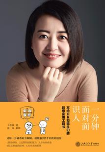 林中鬼影!