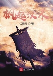 我家青梅如此可爱