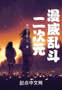 绝不是英雄