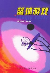 重生在神国